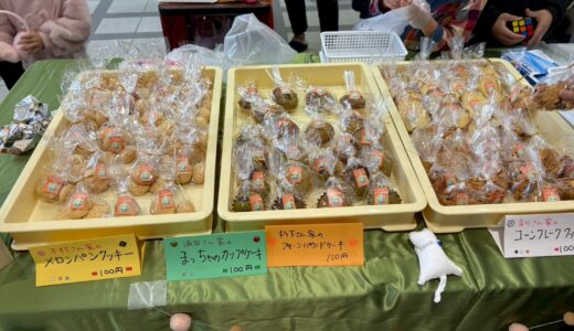 中央公民館で手作りクッキー・パウンドケーキの販売をしました！（2025年11月8日開催）